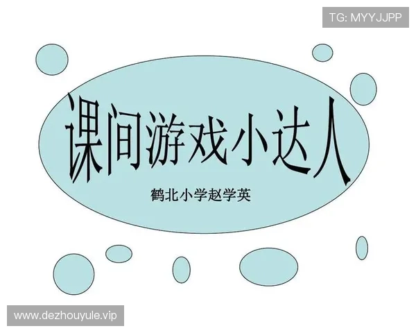 壹号娱乐PG娱乐电子游戏下载安全指南保障你的账号信息与游戏体验无忧