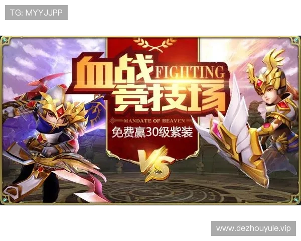 尊龙网娱乐帮助玩家了解游戏最新版本内容和攻略技巧提升游戏体验