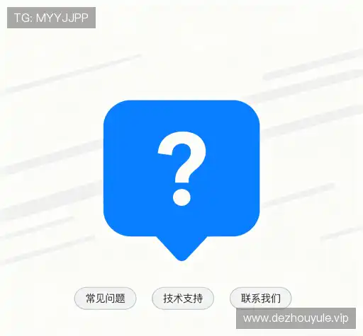 问题解答窗